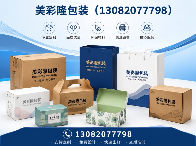 广阳区免费打样展示图